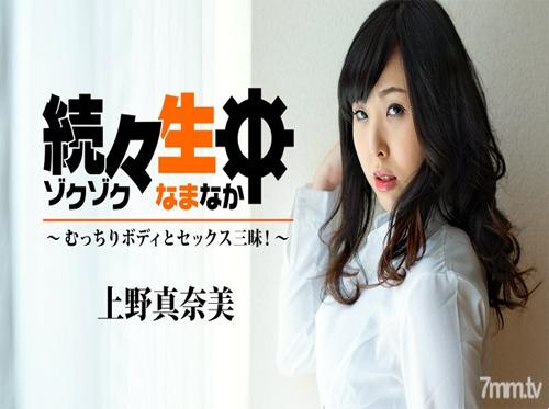 秘書との大勝負 秘書との大勝負