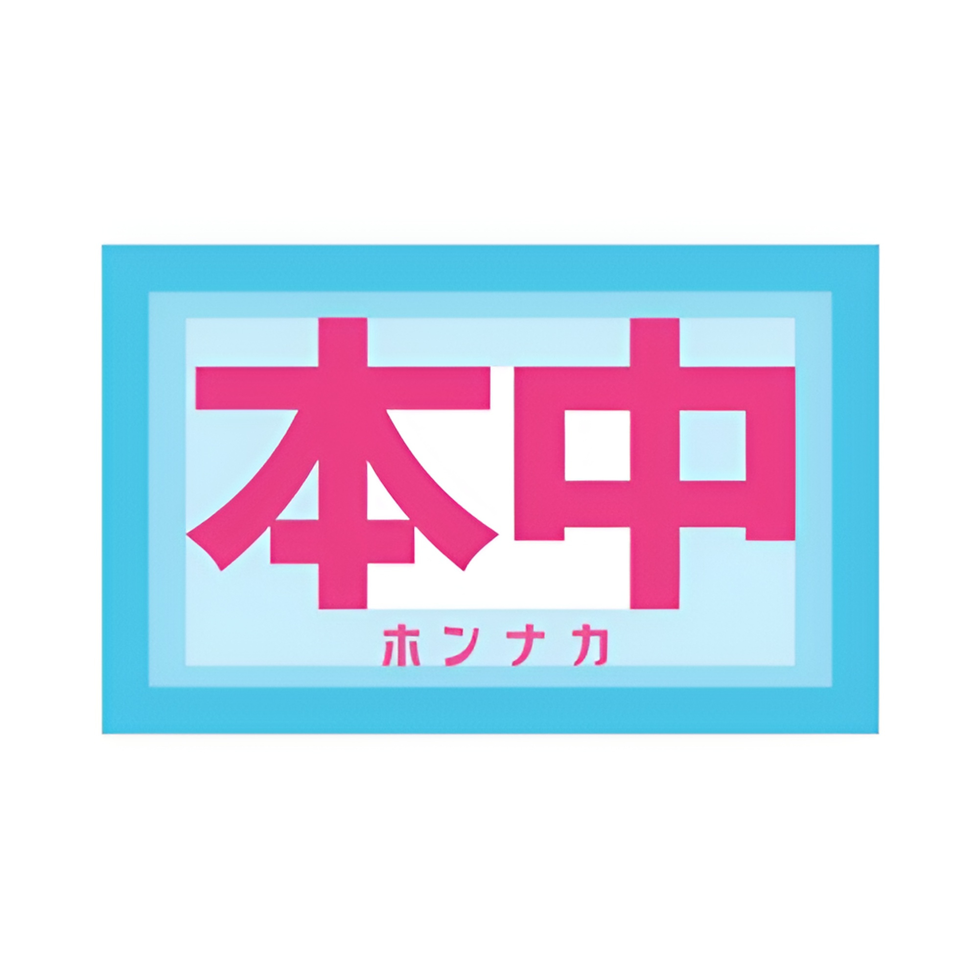 Honnaka